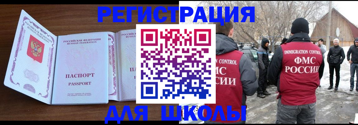 прописка гарантия в Чувашии