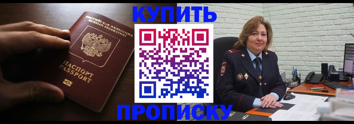 миграционный учет в Чувашии