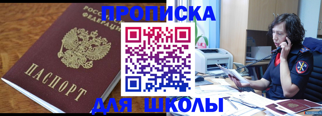 регистрация в Чувашии